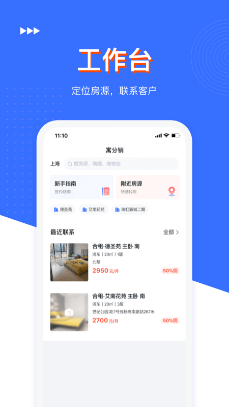 寓分销_图片1