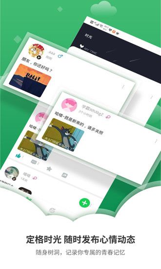 2020高考倒计时锁屏_图片4