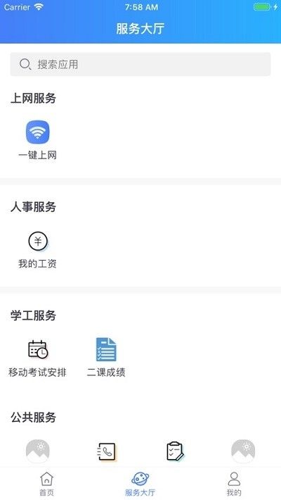i师大_图片2