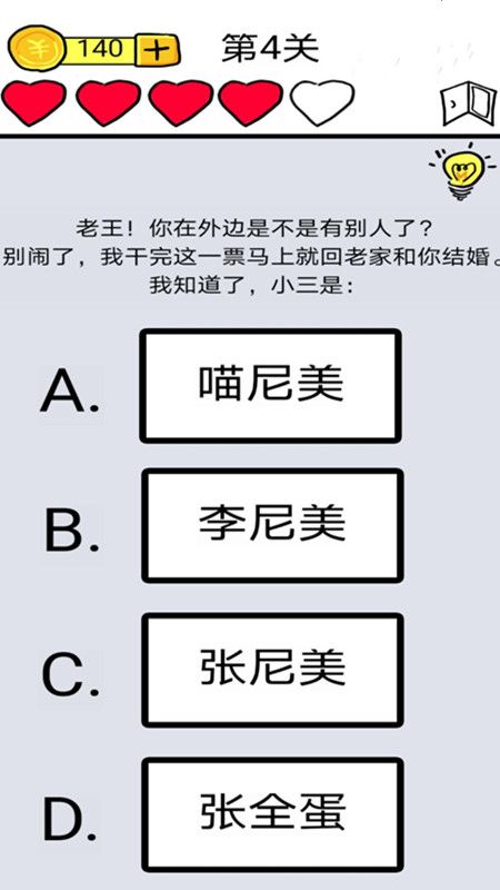神操作_图片2