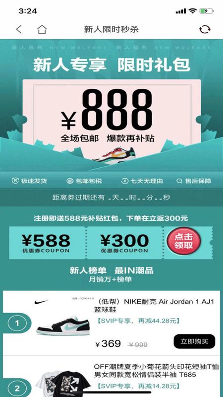 第一有型_图片2