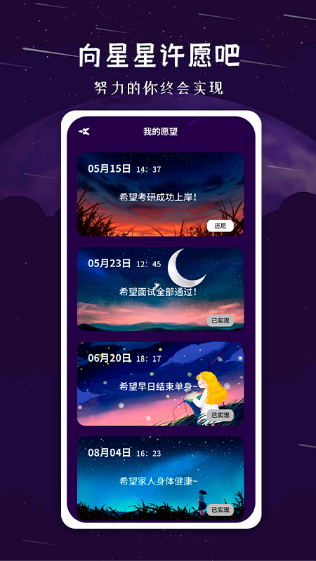 星座宝典_图片4