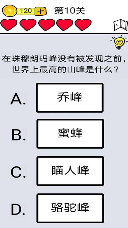 神操作_图片3