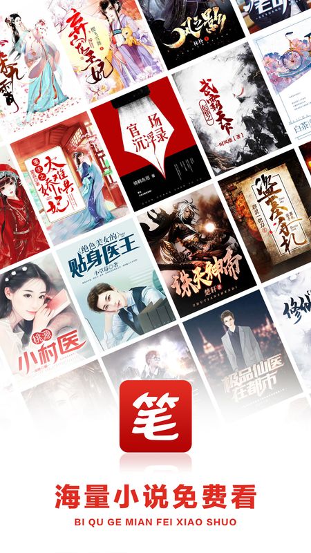 快追小说_图片1