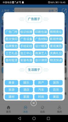 广告大神_图片3