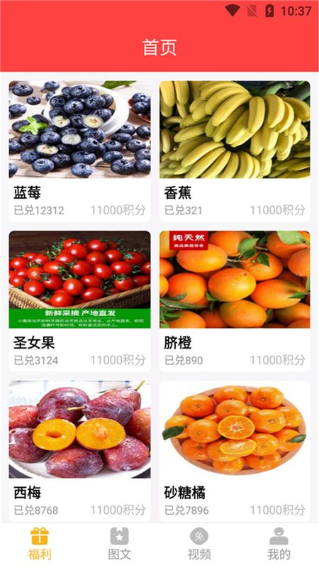 开心荣耀_图片1
