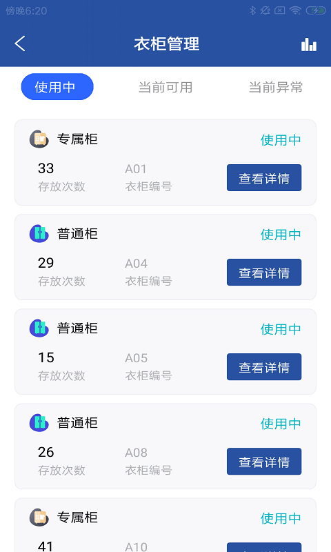健馆微云_图片1