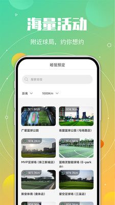中羽联投手_图片3