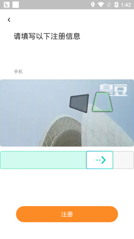 逍遥皇豆_图片1
