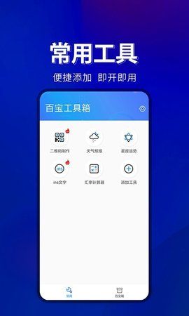 百宝箱盒子_图片3