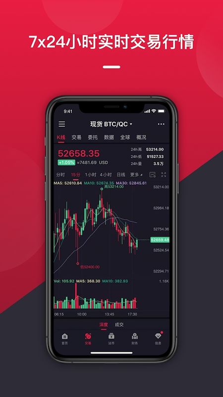 zb交易所_图片3