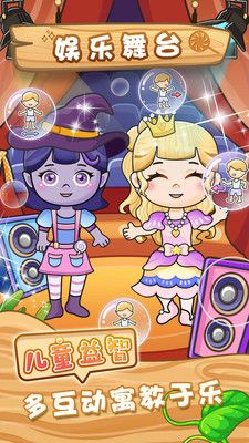 幼儿拼图游戏_图片1