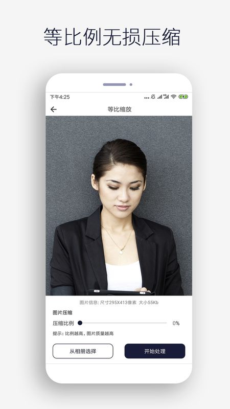 图片裁剪_图片4