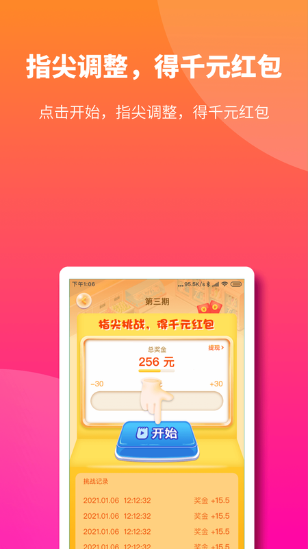 多多来电秀_图片2