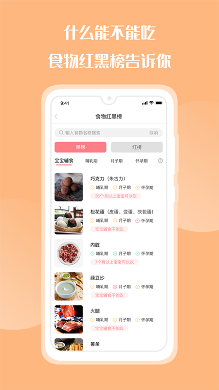花果育儿_图片3