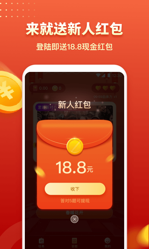 百万问答_图片2