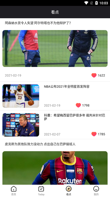 球米体育_图片3