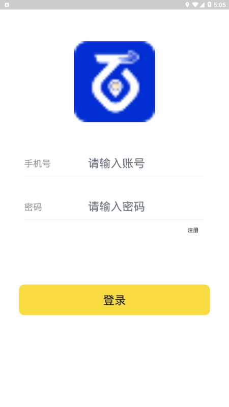 百宝香商家端_图片2