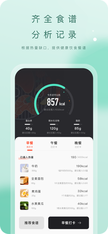 当燃运动_图片2