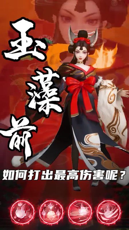 通灵妖姬_图片4