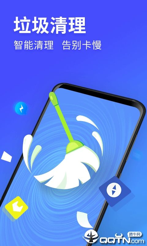 来清理_图片1