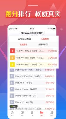 PChome_图片4