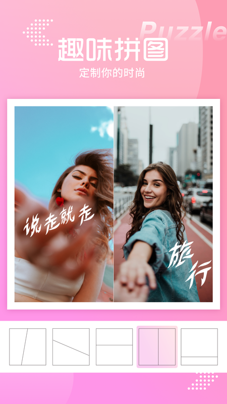甜漫相机_图片4