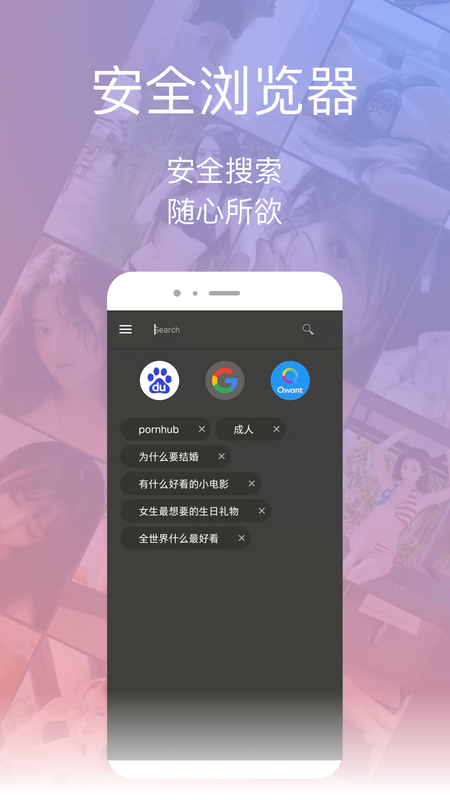 私密大师_图片4