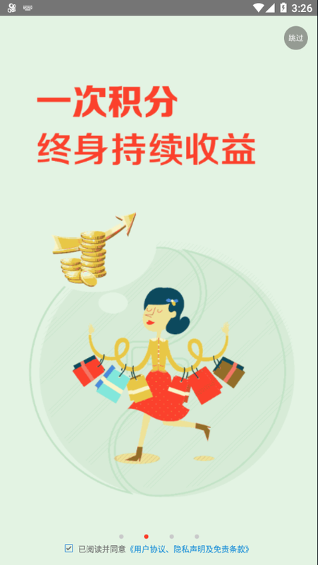 正道品牌_图片2