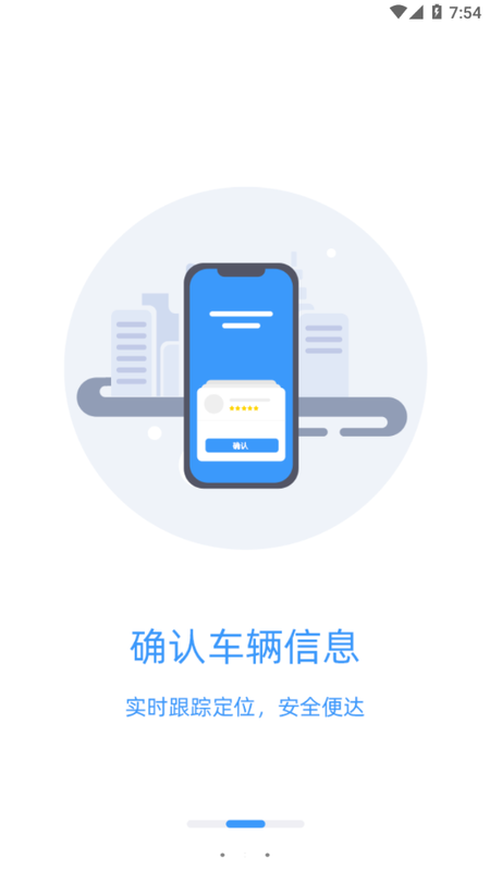 广运出行_图片3