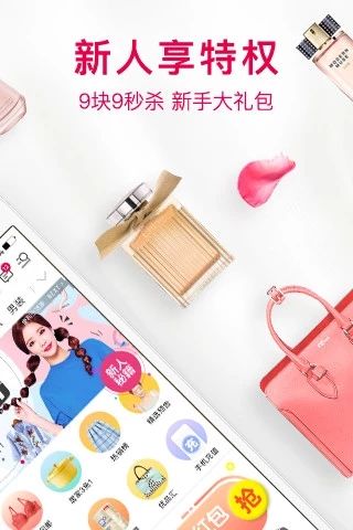 折800天天特价_图片2