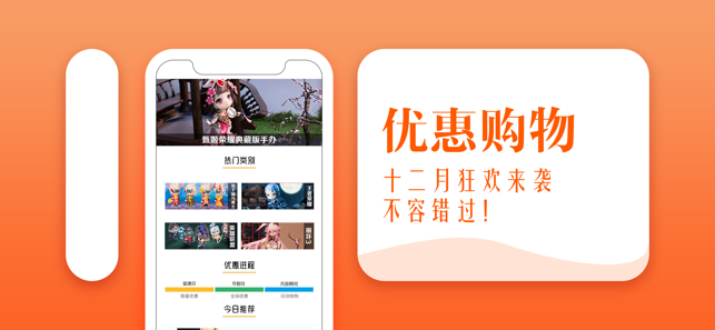 交易猫助手_图片1