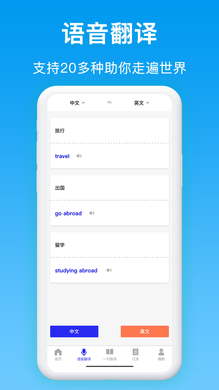 英译汉汉译英_图片3