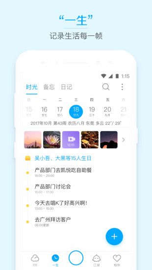 115云_图片2