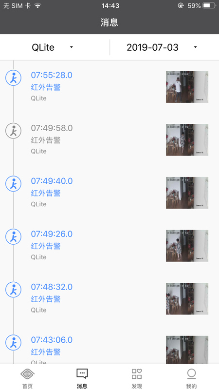 翼眼_图片4