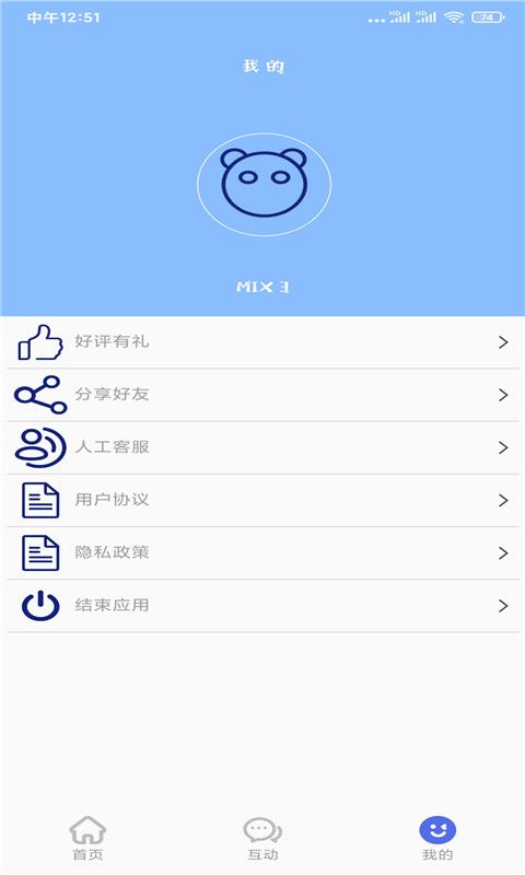 王者皮肤美化_图片3