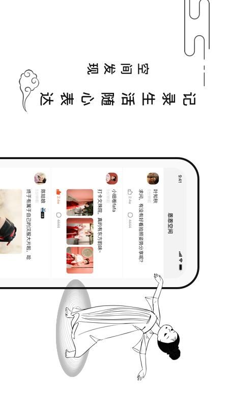 恩恩_图片5