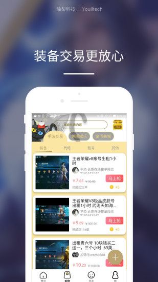 有礼包_图片2