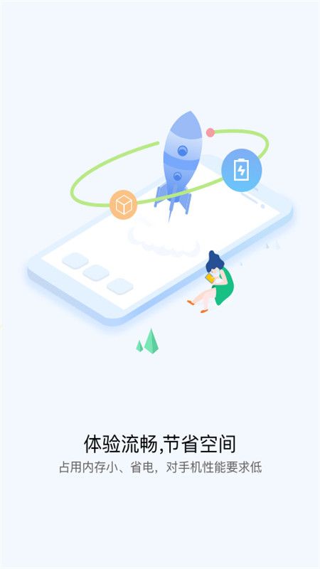 华为快应用中心_图片1