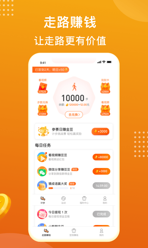欢乐宝_图片3