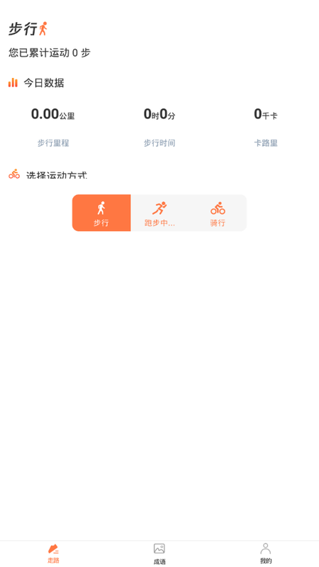 知迹_图片2