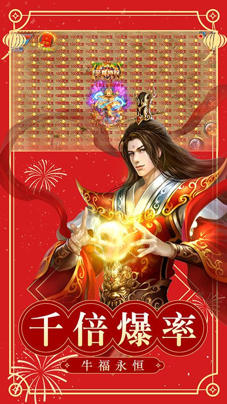 神都降魔_图片5