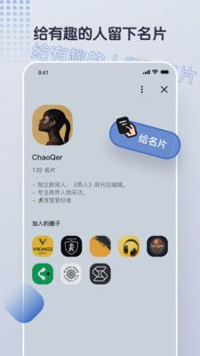 超圈_图片4