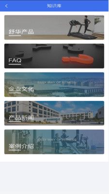 舒华售后服务_图片3
