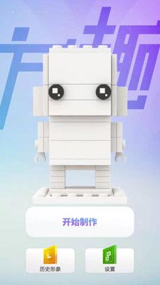 方趣_图片1