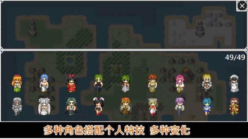 无限技能勇者_图片2