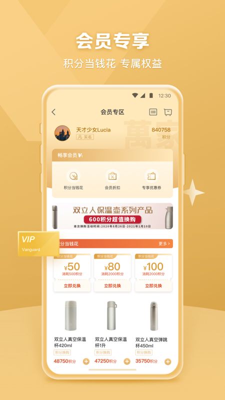 华润万家超市_图片4