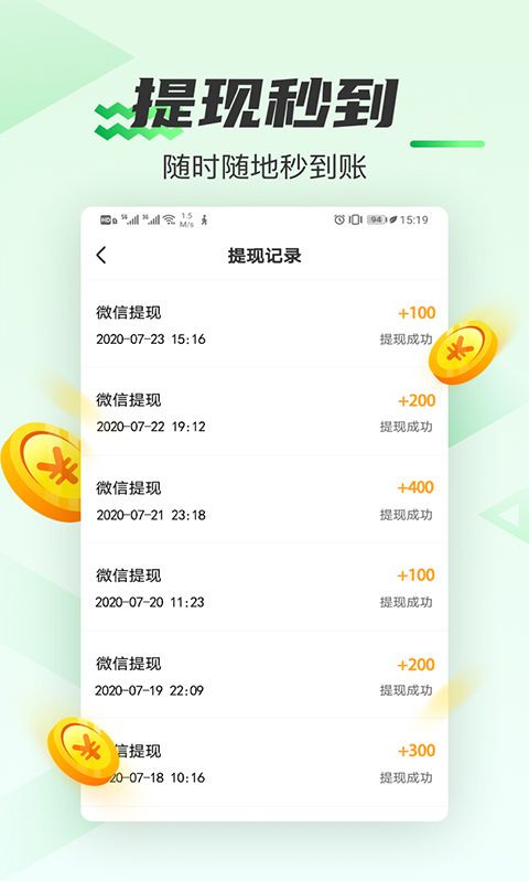 人人走路_图片2
