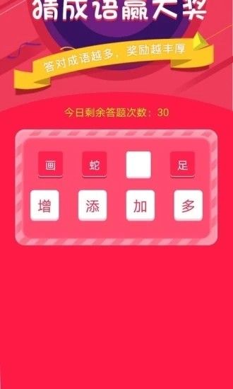 知迹_图片4