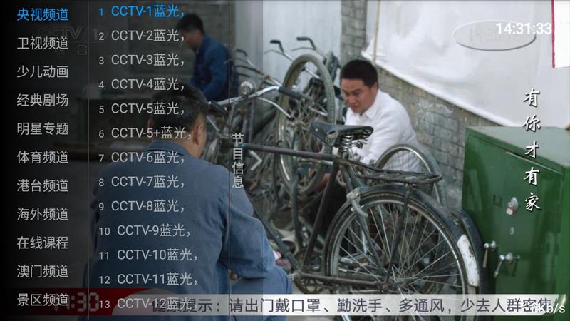 小小tv_图片2